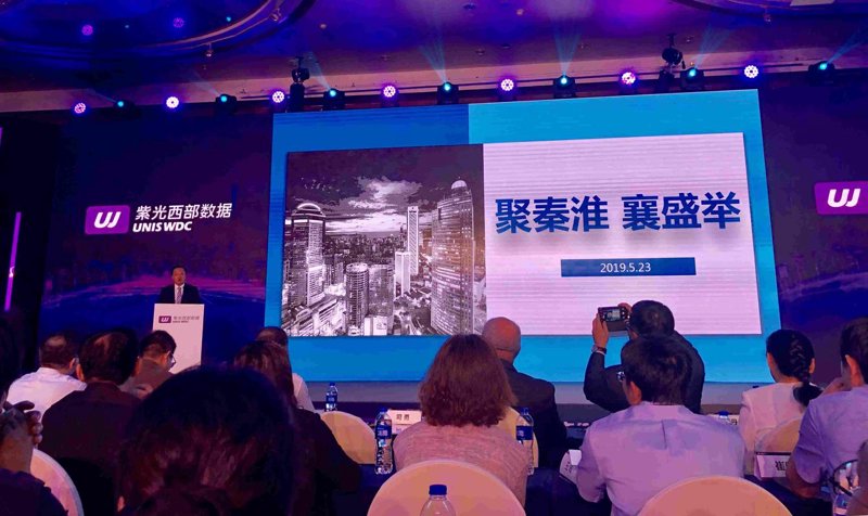 云数据：南京视角下的企业数字化转型