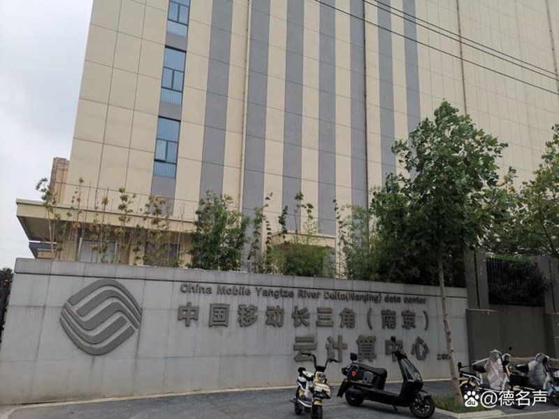 南京云数据行业：智能时代的风向标